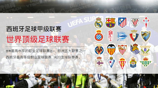 中足联发布准入规程：中超至少要5个梯队，中甲4个中乙3个（中足联公布准入新规：中超至少配备5级梯队，中甲4级、中乙3级）